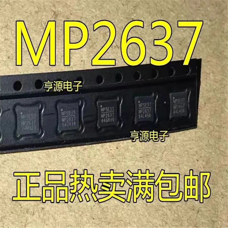 1-10PCS MP2637 MP2637GR MP2637GR-Z QFN-24 In Stock | Бытовая техника