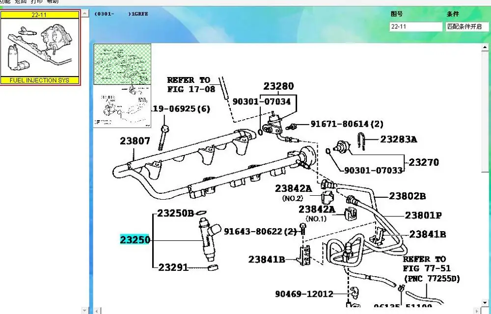Инжектор топлива для Honda Civic новый топливный инжектор (4) 2 0 л L4 16450 PPA A01 2002 2005|l4