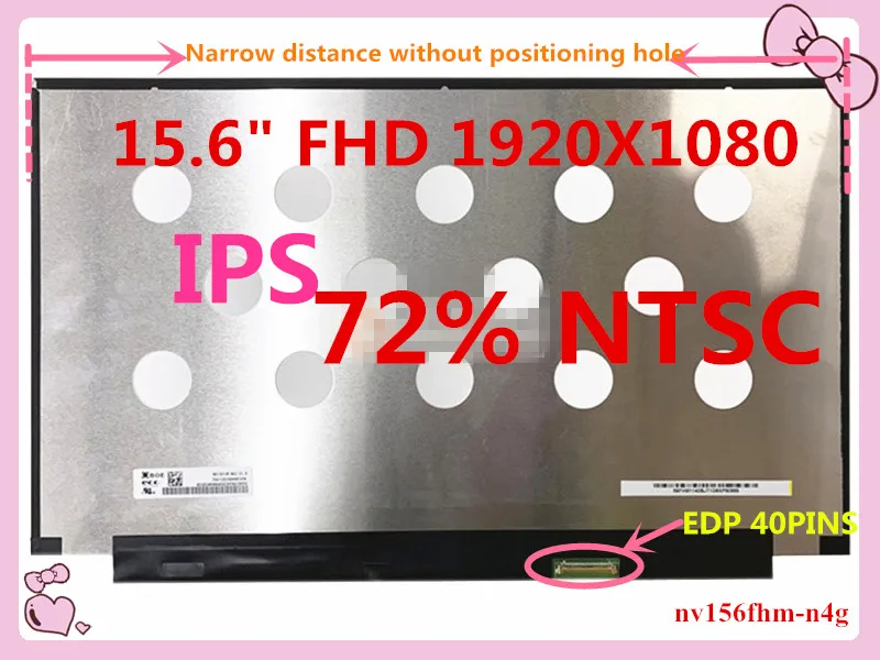 Бесплатная доставка ЖК экран IPS 15 6 дюйма для Lenovo Saver Y7000P 144 Гц NV156FHM N4G V3.0 N4K 40 pins EDP 72%