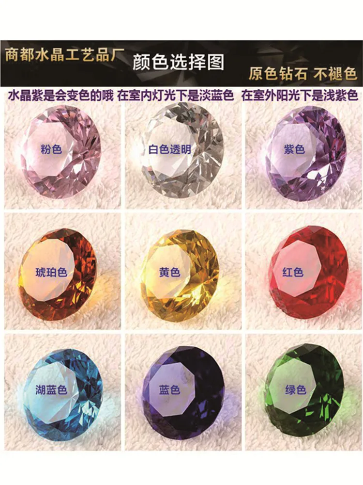 

Crystal diamond ornaments colorful gems mobile phone counter ornaments ornaments transparent glass diamond gifts