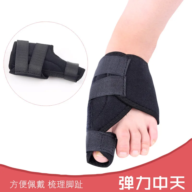 Хлопок большого пальца ноги корректор для косточки на ноге носок вальгусной