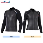 3 мм1,5 мм2 мм Гидрокостюмы куртка с длинным рукавом неопреновые гидрокостюмы Топ гладкая кожа передняя молния рубашка для мужчин женщин мужчин