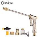 Водяной пистолет, регулируемый, высокое давление, машинная мойка, пистолет, пена, мойка, садовое орошение, Hidrolimpiadora, портативное разбрызгивающее сопло