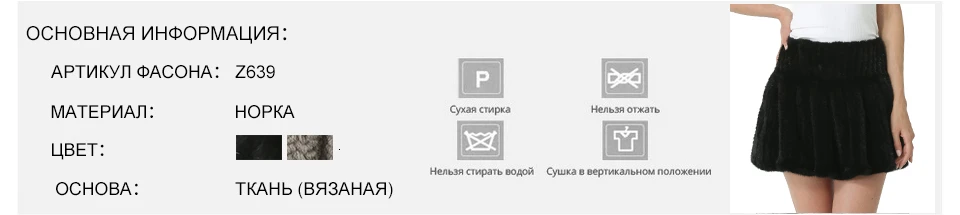 Пончо из меха норки, женские зимние вязаные меховые пончо для девушек, женские пончо и накидка, модный роскошный трансформер, женские юбки