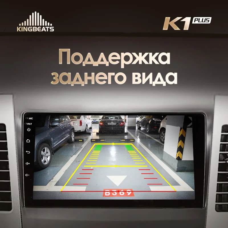 KingBeats штатное головное устройство for Mitsubishi Outlander 2 CW0W 2005-2011 GPS Android 8.1 автомагнитола на андроид магнитола для Мицубиси Аутлендер 2 CW0W автомобильная мультимедиа Octa Core 8 core*1.8G DDR4
