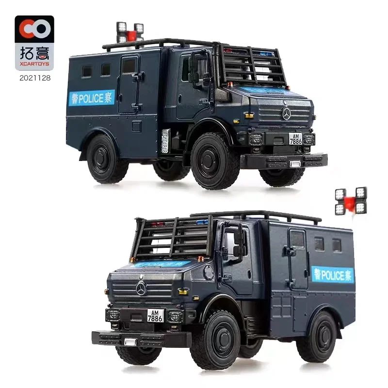 Xcartoys 1/64 Unimog U5000 Гонконгская полиция контроль полицейских беспорядков литая