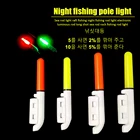 Светильник ящаяся электронная палочка для ночной рыбалки, светящаяся палочка, Светодиодный светящийся поплавок, инструмент для рыбалки, принадлежности для удочки