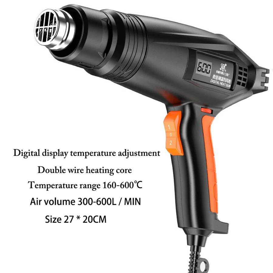 Тепловой пистолет с цифровым дисплеем 2500 Вт регулируемая 2 температуры