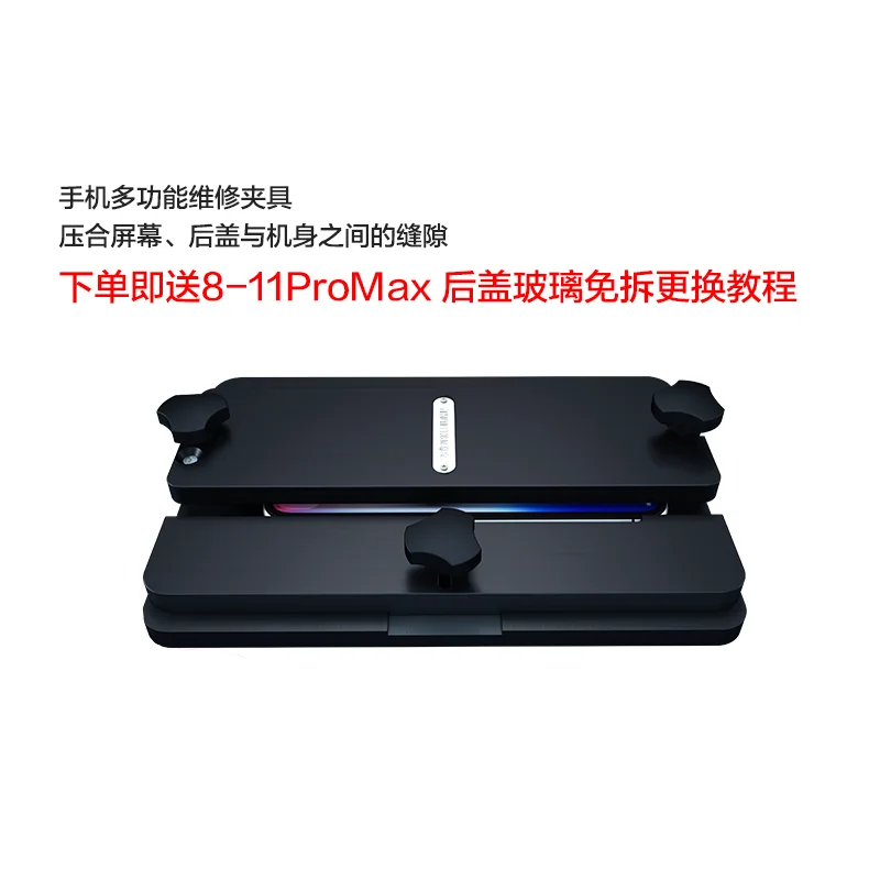 AIXUN мобильный телефон давление обслуживания Универсальный Ремонт задняя крышка