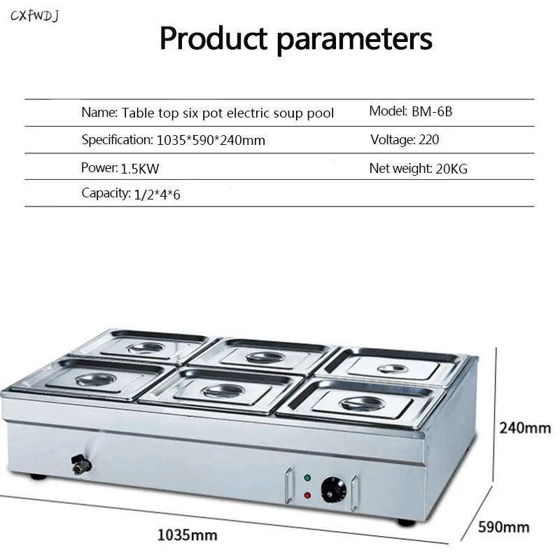 BS-6B шесть горшков Электрический Теплоизоляционный бассейн для супа из