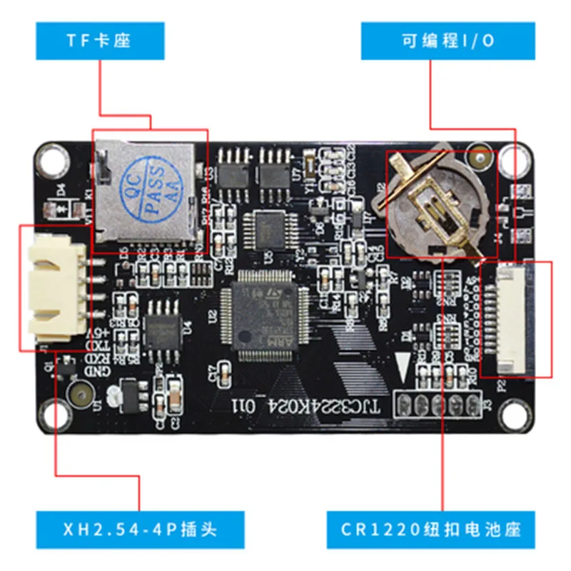 2.4-дюймовый сенсорный TFT с графическим процессором USART HMI, конфигурация изображения экрана шрифта серийной китайской версии 320 * 240, как модель.