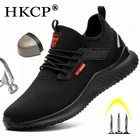 Неразрушаемые мужские защитные ботинки со стальным носком, непробиваемые защитные ботинки, легкие дышащие кроссовки 46