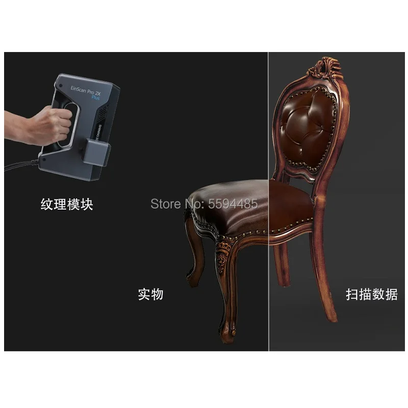 Хорошая цена 3d сканер Einscan Pro 2X Plus из Китая GoodCut|3D сканеры| |