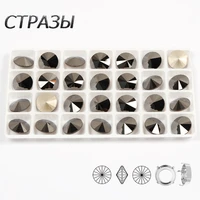 ctpa3bi hematite sewing rhinestones with gold silver setting glass crystal stones beads for jewels dancing dress decoration