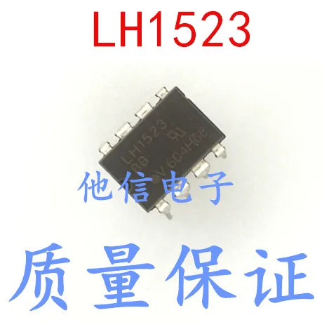 

10 шт./лот LH1523 LH1523BB DIP-8