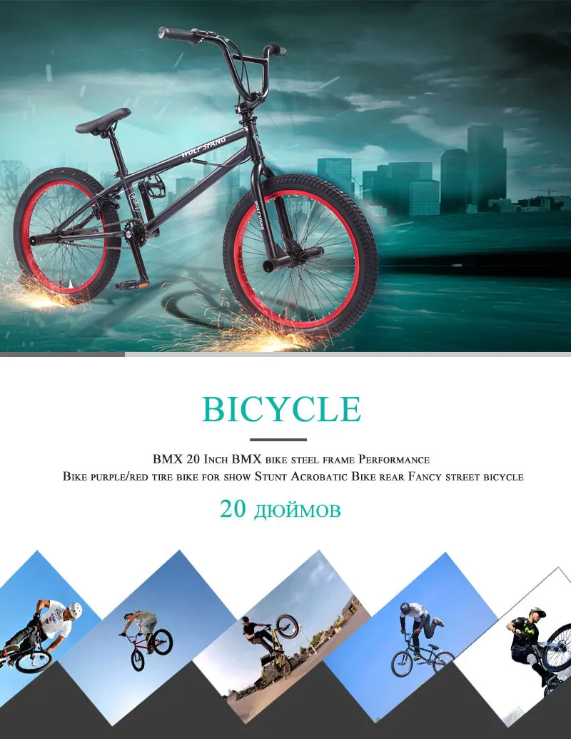 Wolf's fang велосипед bmx горный велосипед дорожный велосипед mtb Bmx велосипеды Передний Суппорт тормозной задний V тормоз для велосипедов
