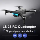 Новейшая модель; LS-38 6K GPS Профессиональный 5G Wi-Fi FPV дрона с дистанционным управлением 1 км междугородние Камера Дрон с бесщеточным двигателем Профессиональный складной Квадрокоптер