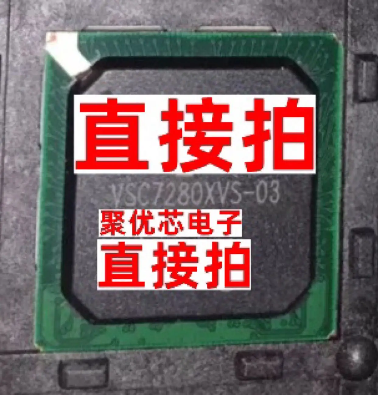 

VSC7280XVS-03 VSC7280XVS BGA