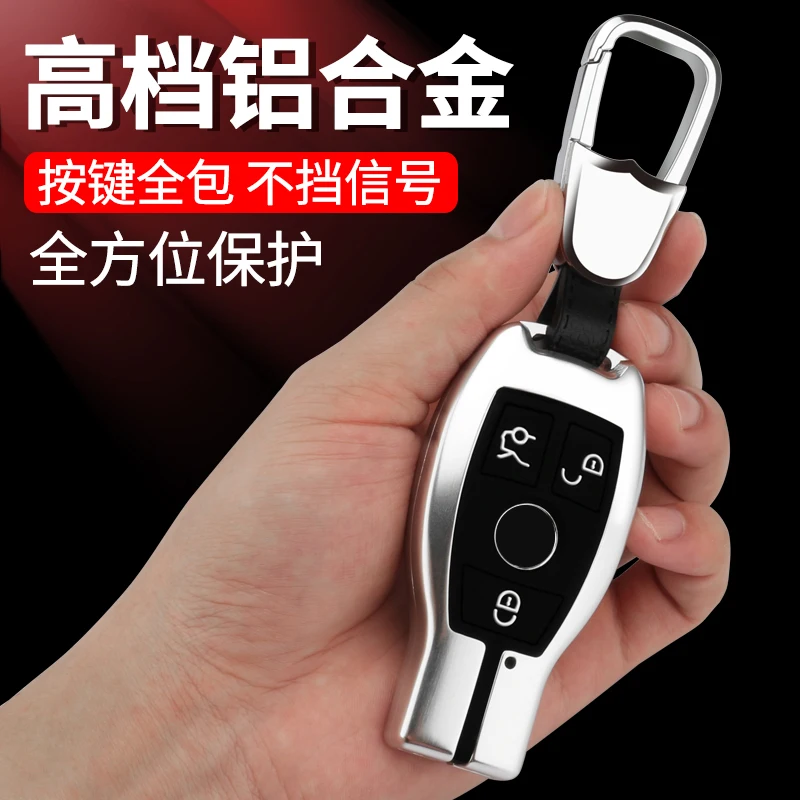 

High-grade aluminum alloy car key case car keychain car key bag for Mercedes-Benz C-Class C200L E-Class GLC260L GLS GLA GLK GLE