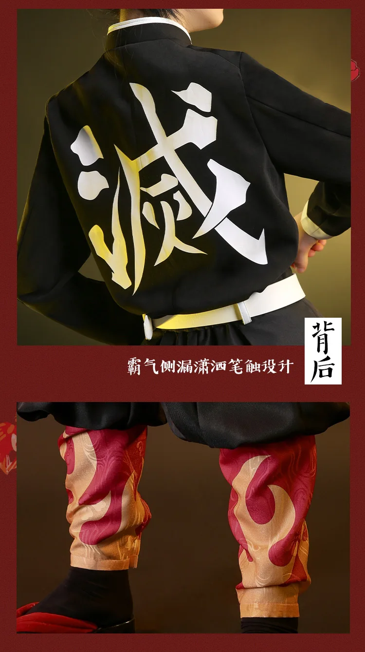 Аниме демон убийца Kimetsu no Yaiba Iguro Obanai Rengoku Shinjurou Косплей Костюм боевой костюм команда кимоно Униформа Хэллоуин Cos