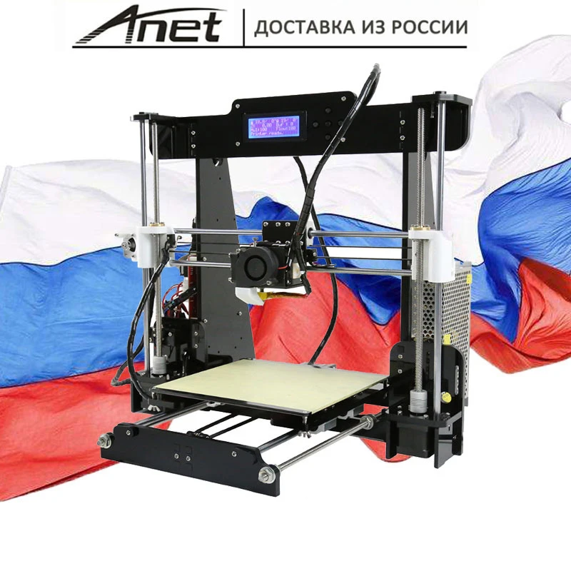 3D принтер Anet A8 Prusa i3 reprap/3d ручка и множество цветов в пластиковой подарочной