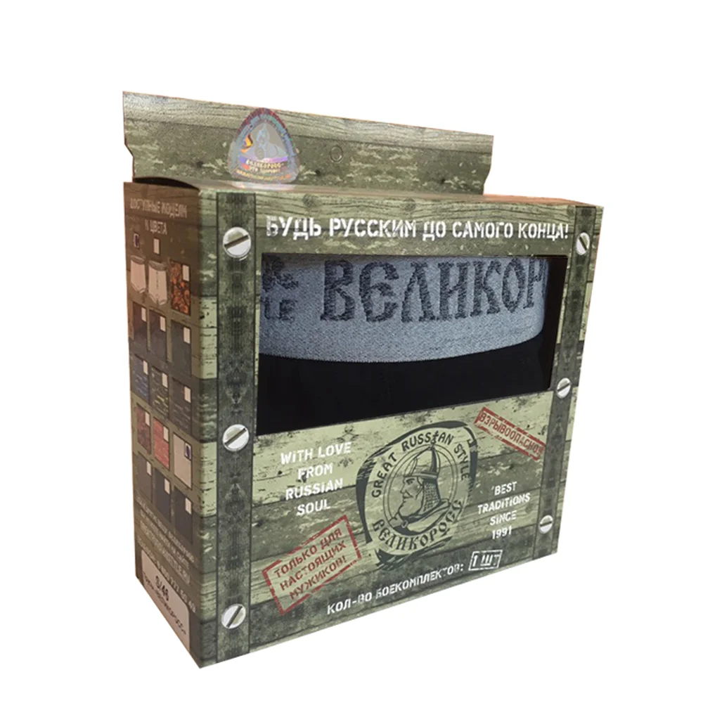 Трусы боксеры Великоросс черного цвета хлопок ПИМа|Мужские трусы боксеры| |