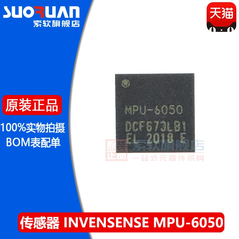 

Free shipping MPU-6050A MPU-6050 QFN-24 / IC 10PCS