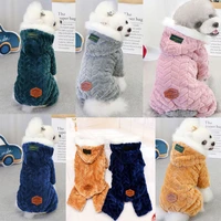 new winter pet clothes dog clothes for small dogs bulldog fleece keep warm dog clothing coat jacket sweater pet costume for dogs