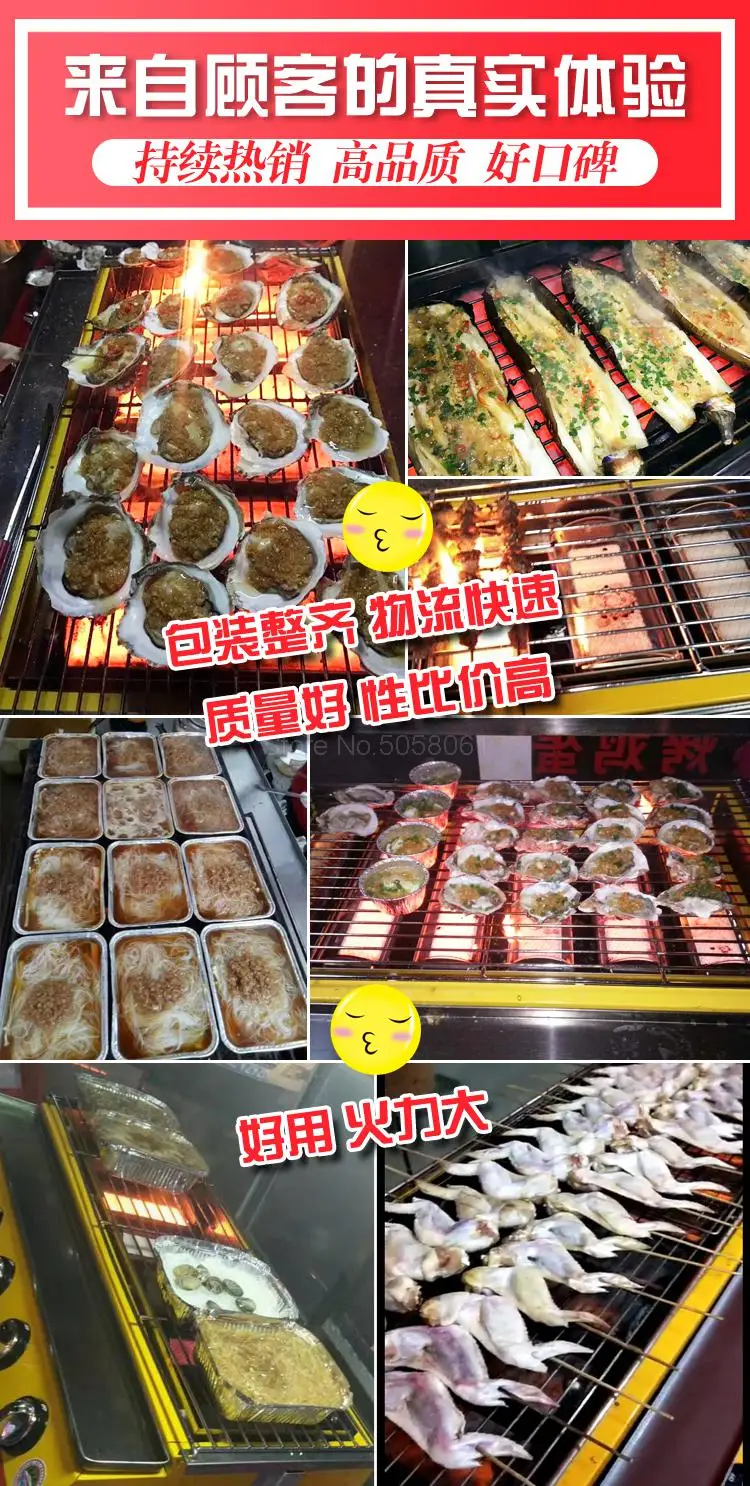 Сжиженный газ не вредит экологии бездымного барбекю торговая газовая решетка