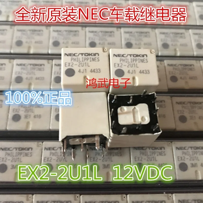 Реле EX2-2U1L EX2-2U1 Fox окно лифта реле EX2-2U1S