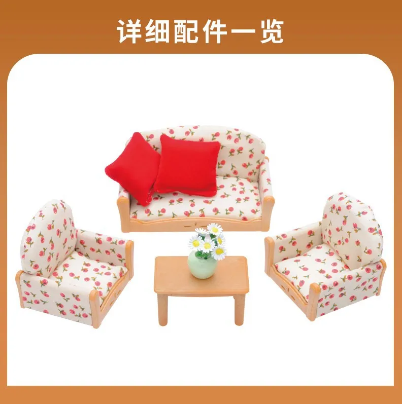 Sylvanian Family Toy Sofa Трехкомпонентный набор для девочек игровой дом модель мебель