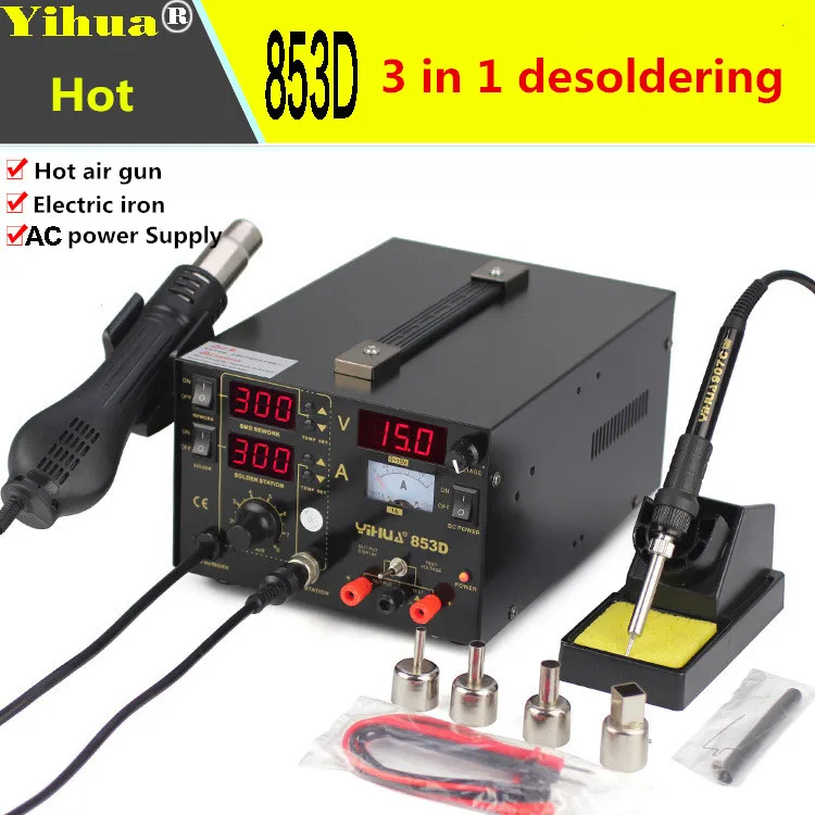 

110V/220V 3 IN 1 YIHUA 853D (1A) SMD Rework Station Soldering Irons With Power Supply Hot Air Gun Rework Solder Silica Gel