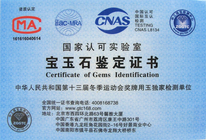 CYNSFJA настоящий Сертифицированный натуральный бирманский японский изумруд