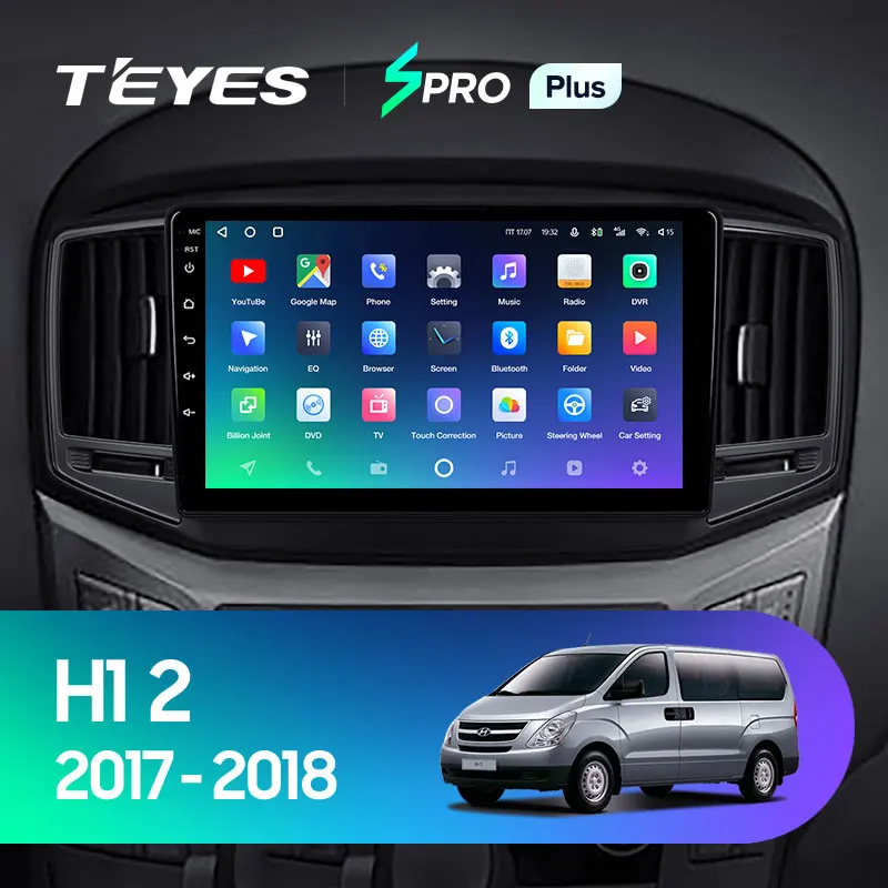 TEYES SPRO Plus Штатная магнитола For Хендай H1 2 Hyundai 2017 2018 Android 10 до 8 ЯДЕР 4 + 64ГБ 32EQ DSP 2DIN