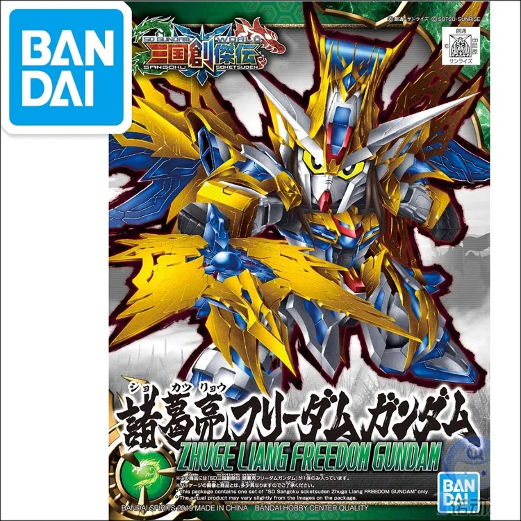 Оригинальный SD трех королевств воина гундама модель милый Чжугэ Лян СВОБОДА Gundam