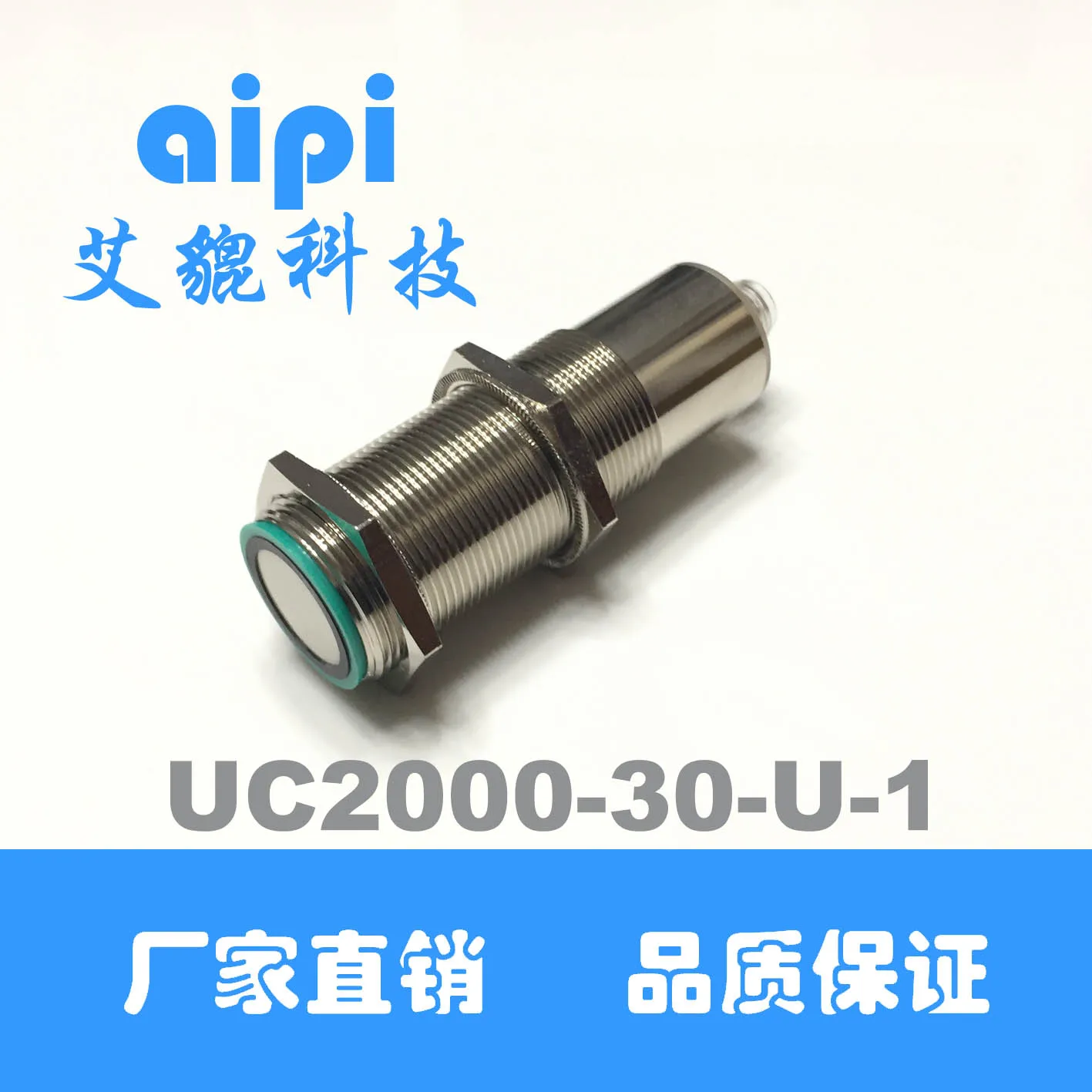 

Car Washer Ultrasonic Ranging Sensor UC2000-30-U-1 Ultrasonic Module