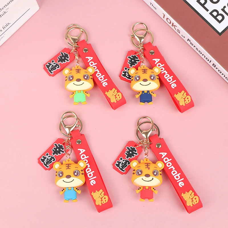 Креативный мягкий мультяшный анимационный милый тигр кожаный брелок с тигром