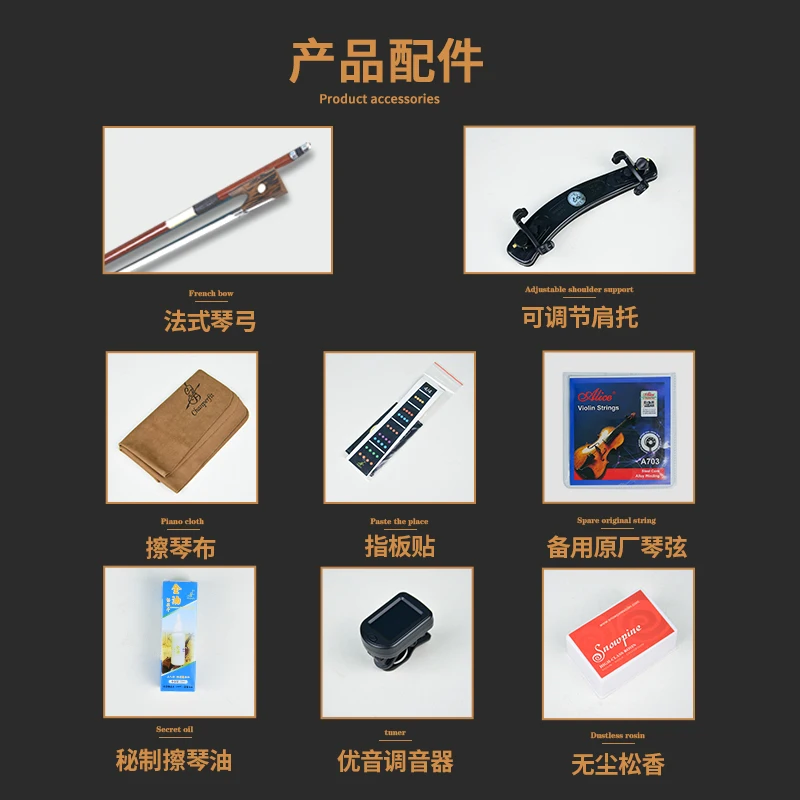 violin beginners professional manual solid wood test and performance students | Спорт и развлечения