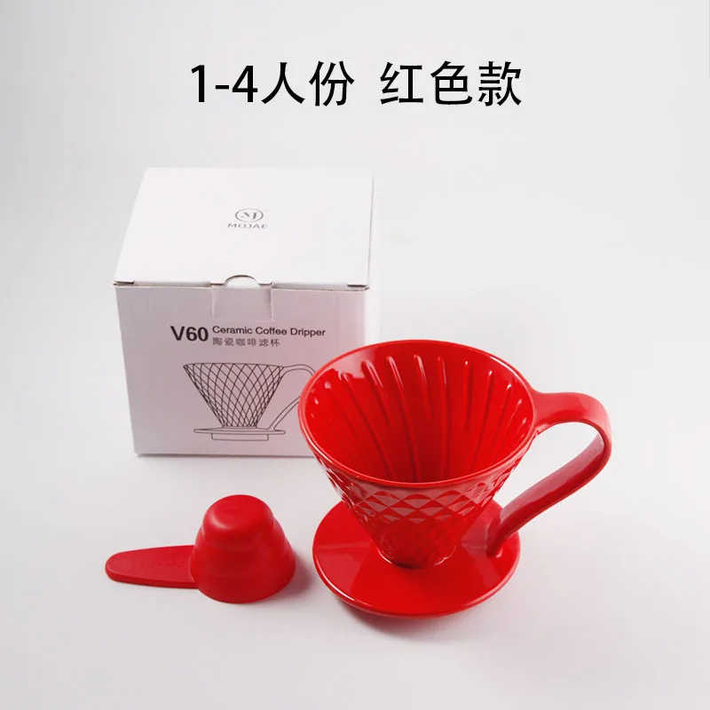 

Ceramic Coffee Filters Coffee Drip Filter Cup Diamond shape Permanent Pour Over Coffee Maker with Separate Stand