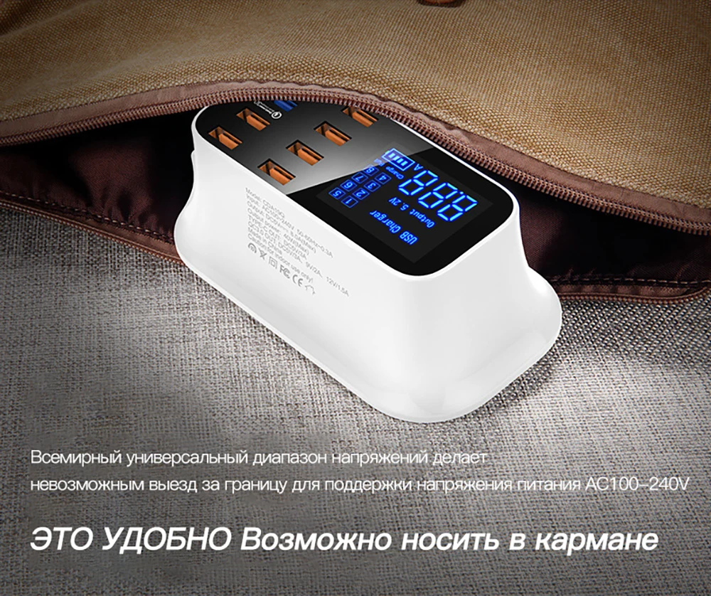 Быстрая зарядка 3,0 Смарт usb type C зарядное устройство для телефона USB зарядное устройство Быстрая зарядка Настольная розетка адаптер станция светодиодный дисплей для iphone