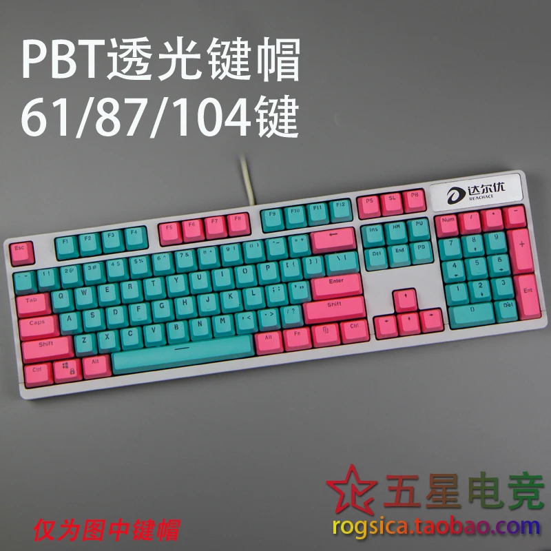 1 комплект ANSI 104 87 Механическая клавиатура PBT с подсветкой ключ колпачок для MX переключатели полупрозрачный ключ крышка s Для EVA Sunshine Dolch queen
