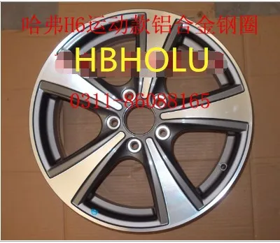 Оригинальные качественные ободья 3113200CKZ16A для Great Wall Haval H6 Sport version|rims|rims 16rim sport |