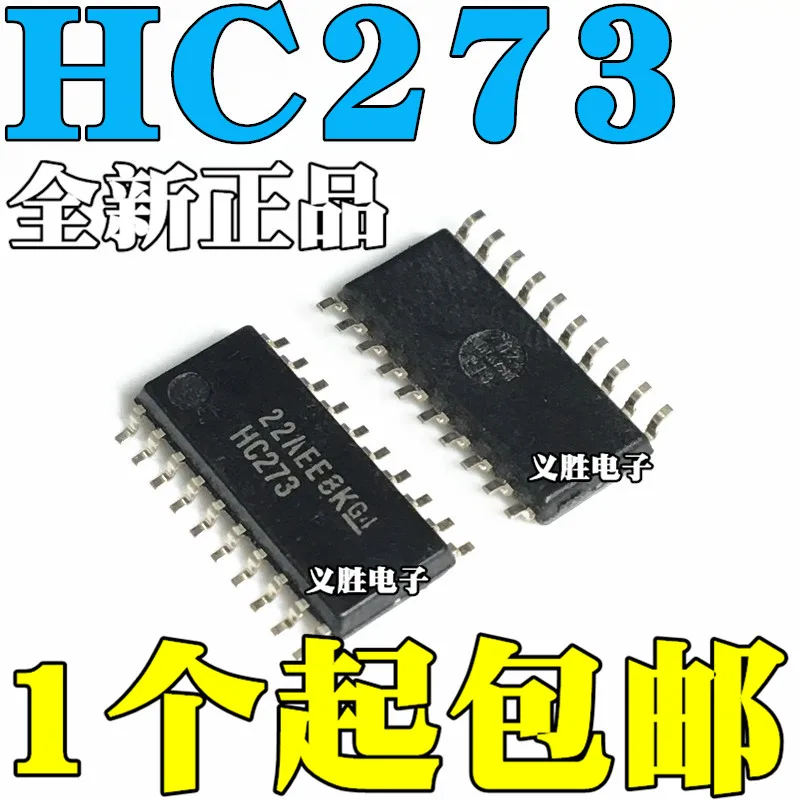 

10pcs/lot HC273 SN74HC273NSR SOP20 5.2mm