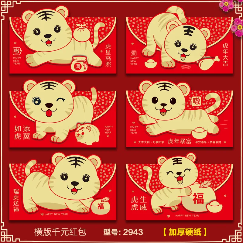 

12pcs Traditional Hongbao Red Envelopes Chinese Spring Festival Hongbao Red Packet 2022 Chinese Year Of The Tigers Gift Bag
