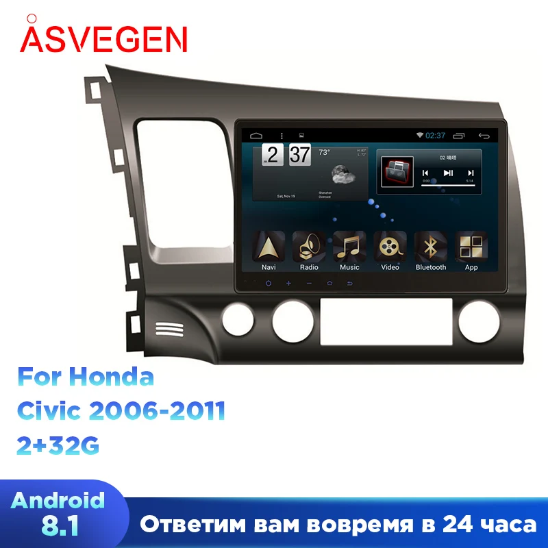 

Asvegen Android 8,1 четырехъядерный Автомобильный GPS Радио dvd-плеер для Honda Civic 2006-2011 2008 Bluetooth Wifi 3G 4G мультимедийная система