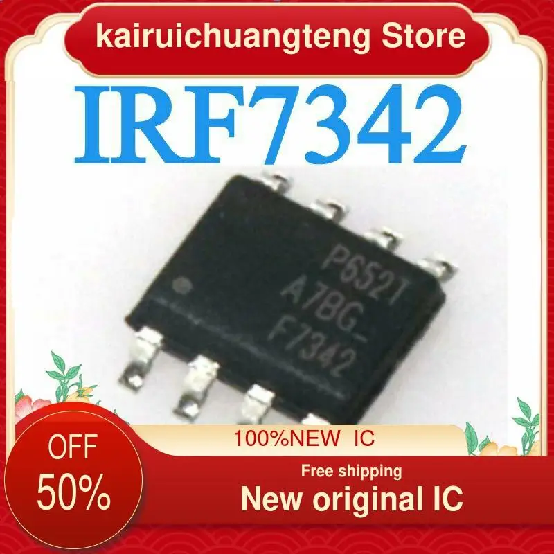 

(1 шт.) IRF7342 IRF7342TR IRF7342TRPBF новый оригинальный IC