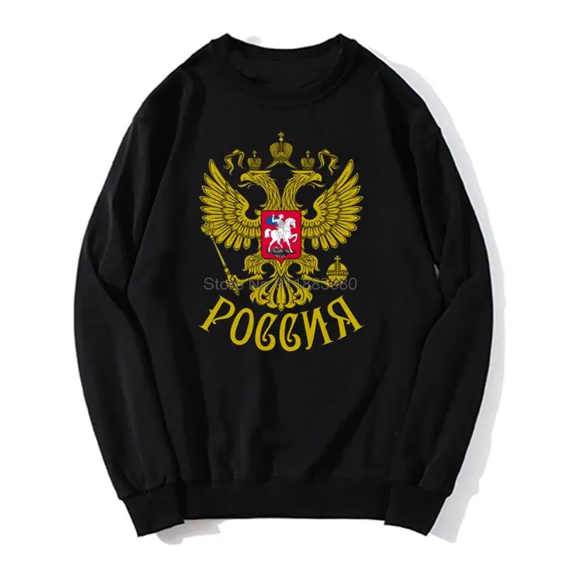 Мужская толстовка в стиле хип-хоп Свитшот российского герба уличная одежда