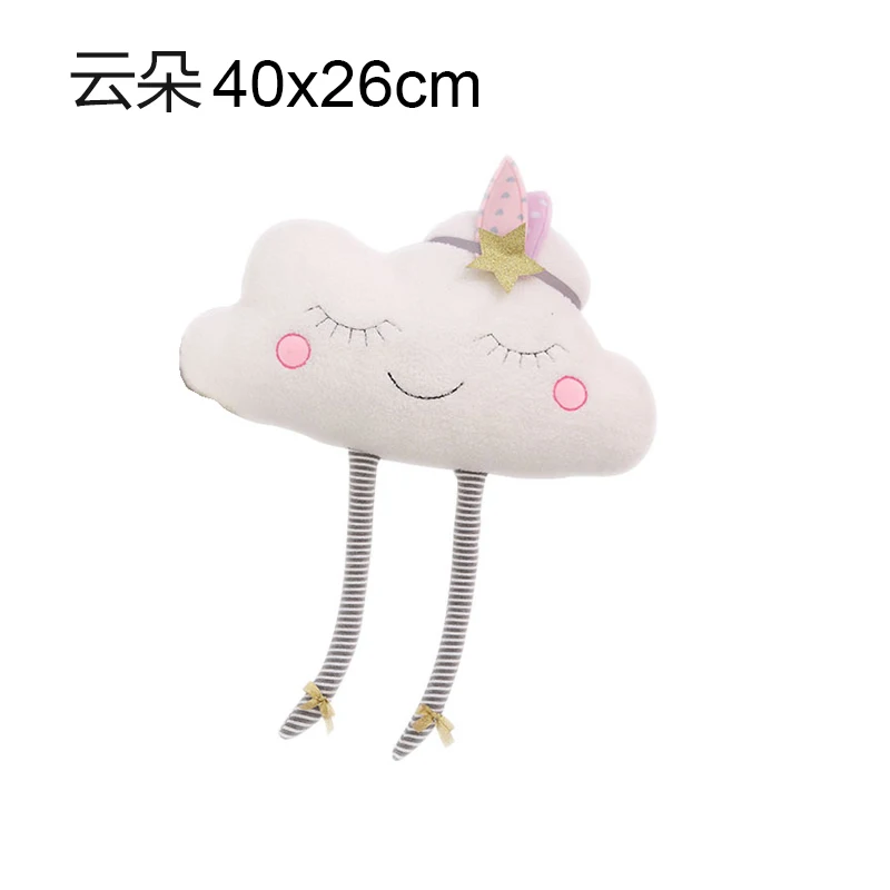 Cloud 40x26cm Плюшевая игрушка в виде облака, декоративная подушка для дивана, спальни, мягкие куклы, подушка для детей, рождественский подарок, украшение для дома - Цвет: Cloud 40x26cm