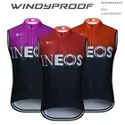 Непродуваемый жилет для горных и шоссейных велосипедов INEOS 2021, светоотражающие велосипедные жилеты для мужчин, мужские велосипедные майки