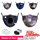 Дышащая маска унисекс с рисунком звездного неба, ветрозащитная Пылезащитная моющаяся уличная маска для лица PM2.5, многоразовая хлопковая маска для лица для взрослых